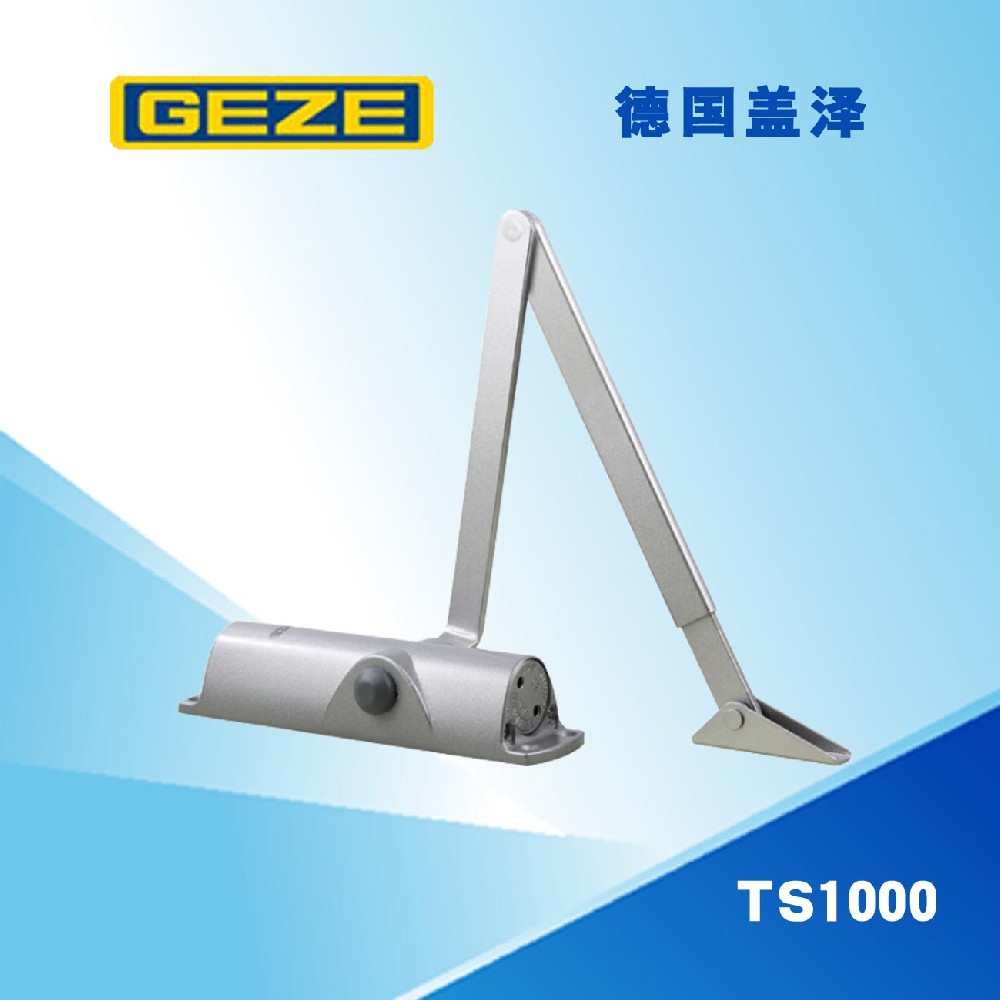 GEZE盖泽/OUBAO瓯宝闭门器